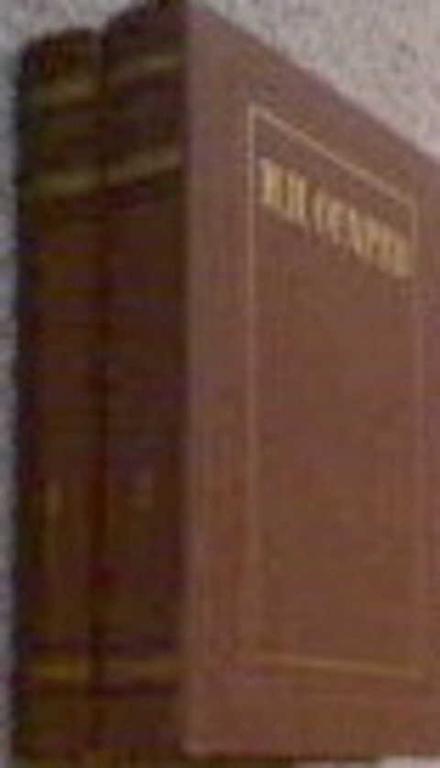 #494655 Огарев Н. П. Избранные произведения 1,2.