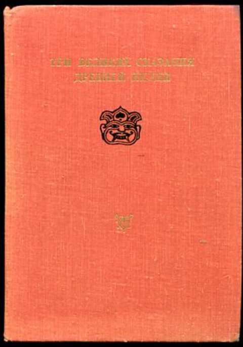 Купить Книги 1978 Года