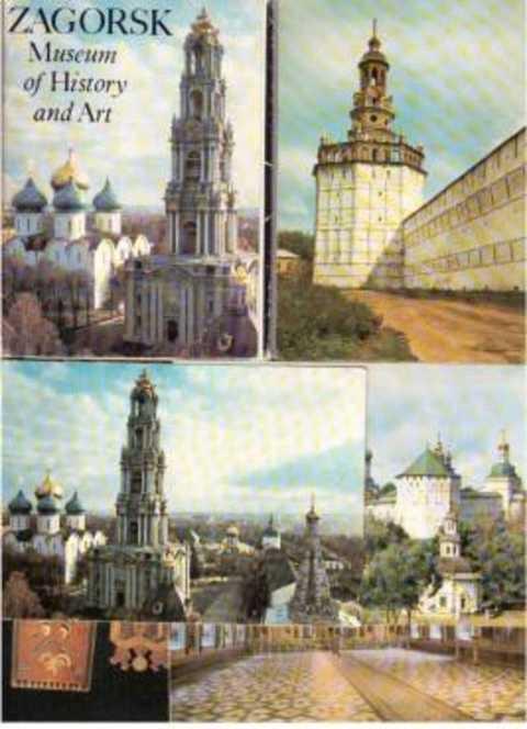 #496468 Zagorsk/ Загорск: 12 открыток
