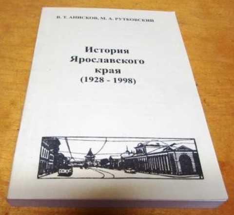2Б2Т История