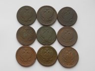 2 Копейки 1810 - 1818 гг. СПБ МК, ИМ ПС, КМ АМ, ЕМ НМ (9 монет), торги с рубля