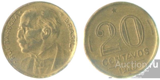 Бразилия 20 сентаво 1948 года.