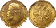 Золотая монета 5 рублей 1910 Николай II, ЭБ, В СЛАБЕ NGC MS65, Au900,С РУБЛЯ! RRR