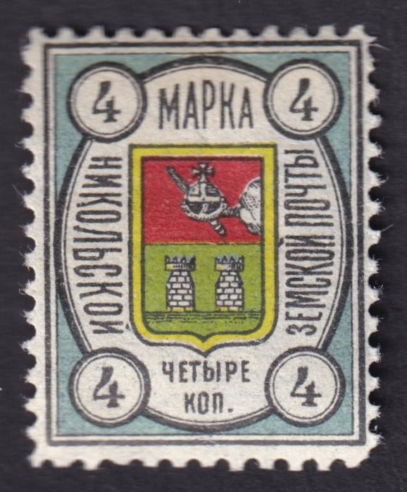 Никольский уезд №7*