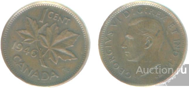 Канада 1 цент 1946 года