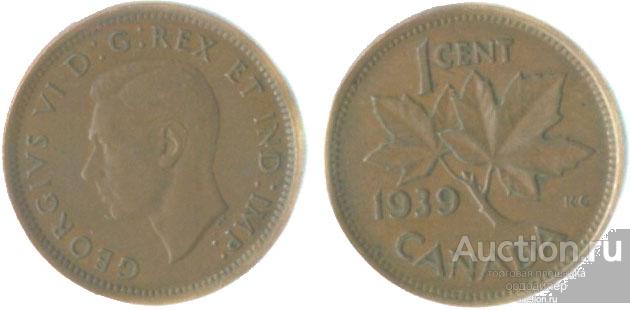 Канада 1 цент 1944. Канада 1 цент 1937-1947 год. Стальной 1 цент 1944 года цена. 1939 года купить