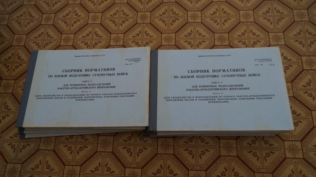 Журнал учета боевой подготовки взвода образец заполнения