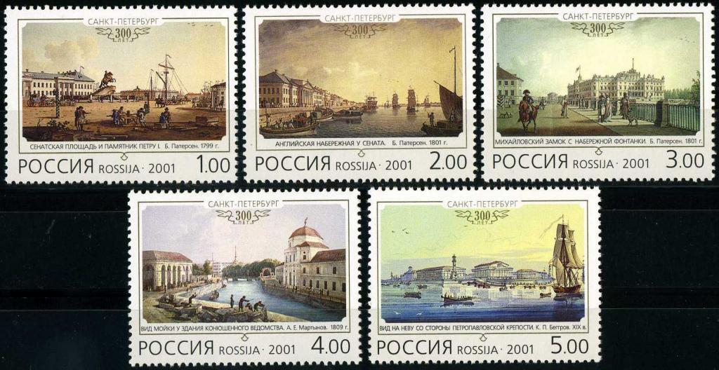 Марки в санкт петербург