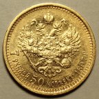 7 рублей 50 копеек 1897 год АГ. Николай II. Золото. Отличная сохранность.Штемпельный блеск.Редкость!