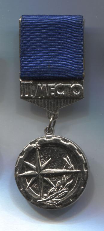 ВЦСПС Турист центральный совет по туризму и экскурсиям ЗСЗ 2 место тяжелый