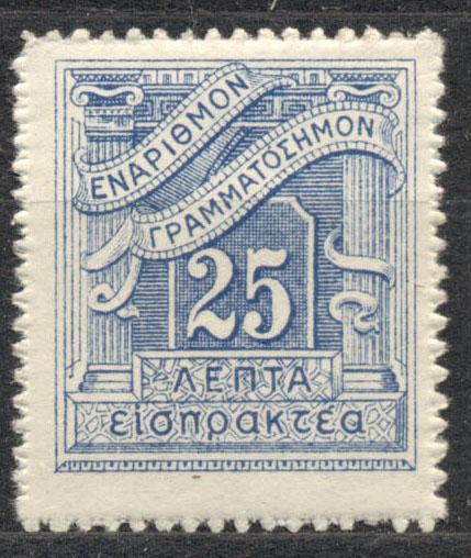 Греция 1913 г.  стандарт ПОРТО негашеная* *