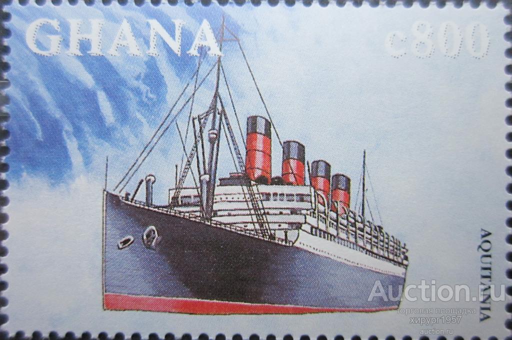 Гана 1998 - RMS Aquitania, лайнер