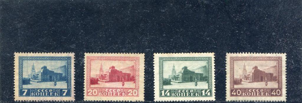 1925 Мавзолей Ленина с зубцами MVLH-MOG  (*)