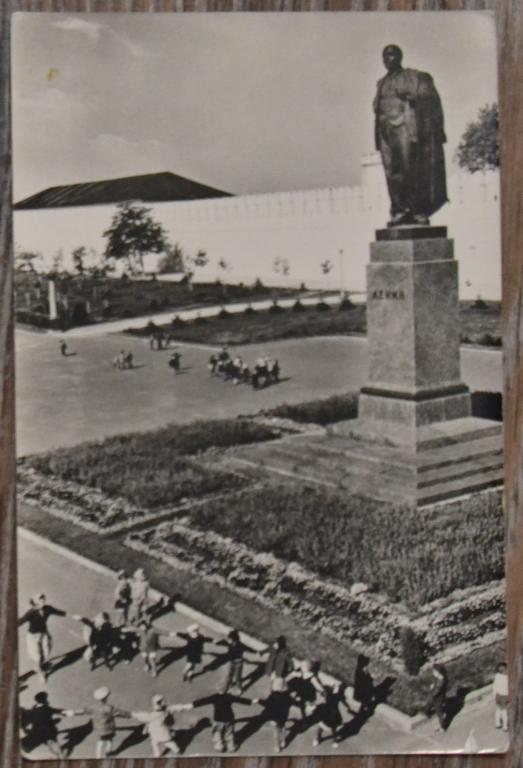 Открытка. Астрахань Памятник Ленину - Орбита 1967 г.