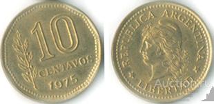 Аргентина 10 сентаво 1971 года