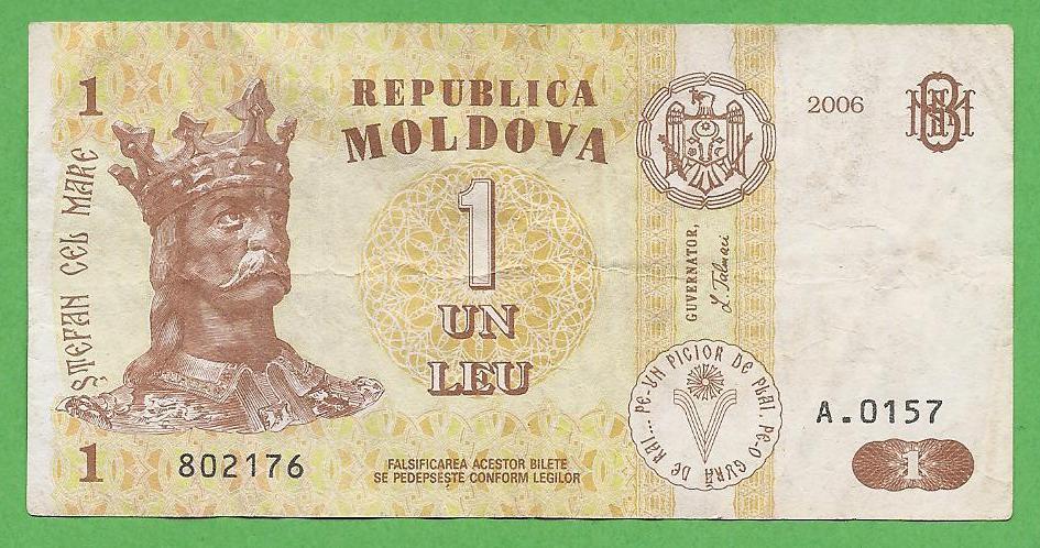 Молдова 1 лей 2006 А-0157 802176