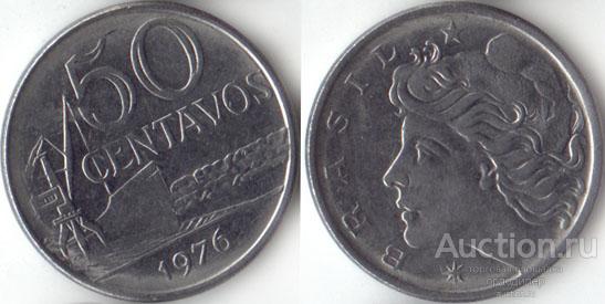 Бразилия 50 сентаво 1970 года.