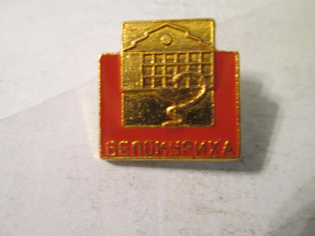 Сайт Магазина Знак Барнаул
