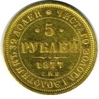 5 РУБЛЕЙ 1846 года, СПБ-HI, Золото 6,5 г. Сохранность XF. АУКЦИОН ОТ 1 РУБЛЯ_ЕСТЬ ЕЩЕ!