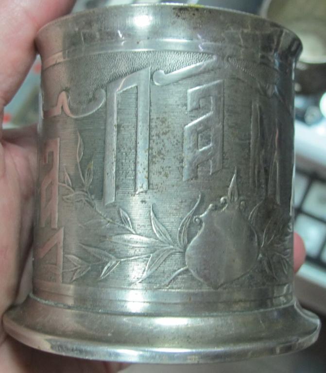 мельхиоровый подстаканник , фраже,царская Россия
