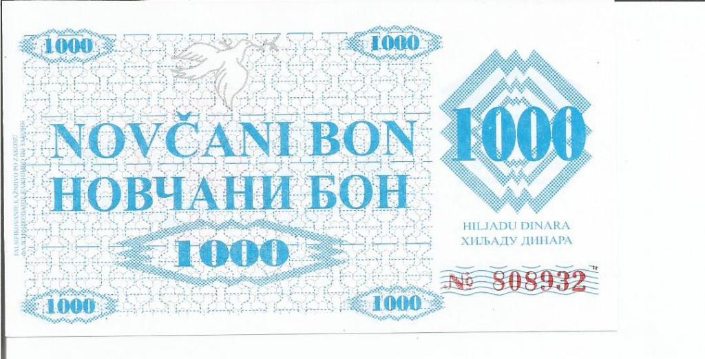 Босния и Герцеговина  1000 динар  1992 года   пресс UNC  (Р-8а)