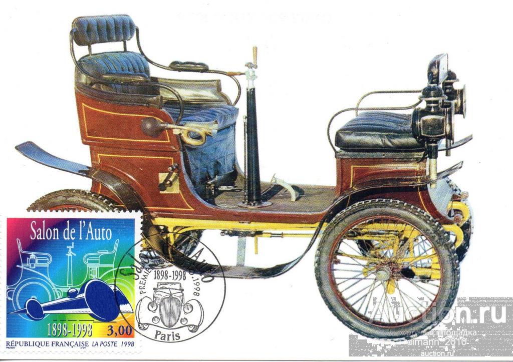 1998 ФРАНЦИЯ АВТОМОБИЛЬ ( КАРТМАКСИМУМ) СГ**