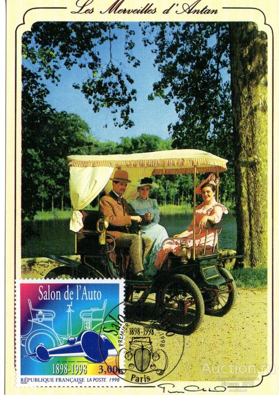 1998 ФРАНЦИЯ АВТОМОБИЛЬ ( КАРТМАКСИМУМ) СГ**