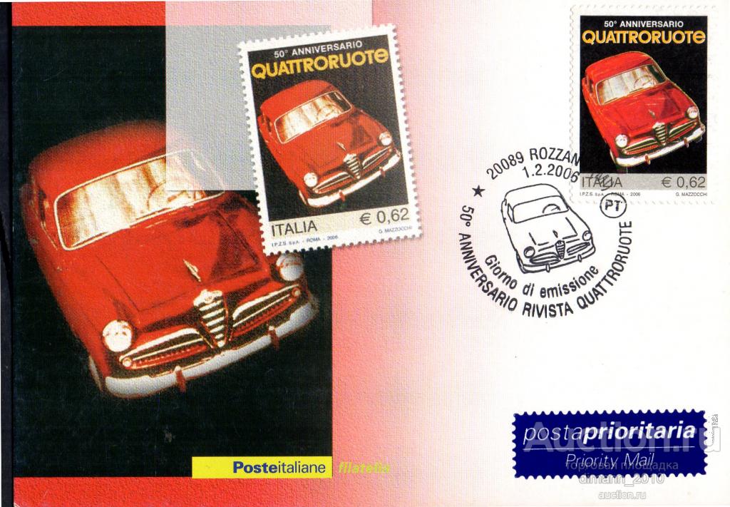 2006 ИТАЛИЯ АВТОМОБИЛЬ ( КАРТМАКСИМУМ) СГ**