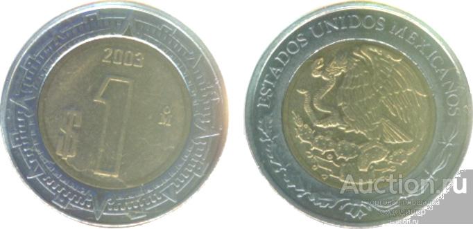 Мексика 1 песо 2003 года БИМЕТАЛЛ