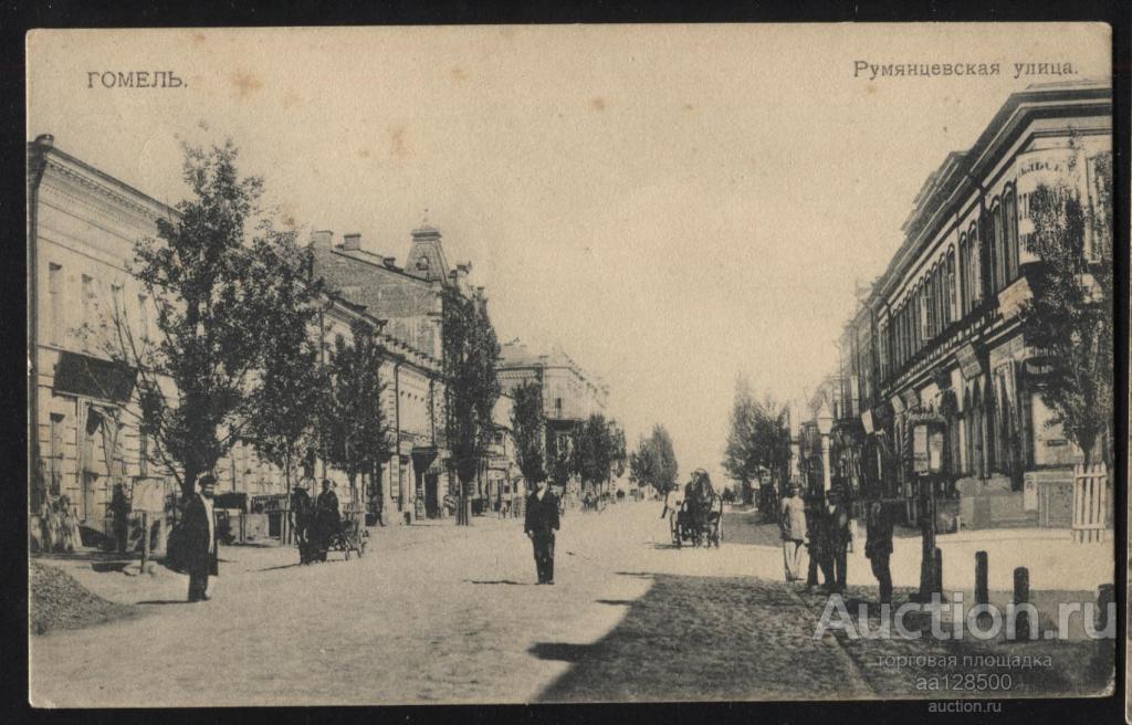 402 Гомель Румянцевская улица издание Лозинского Беларусь Белоруссия Тамбов суд