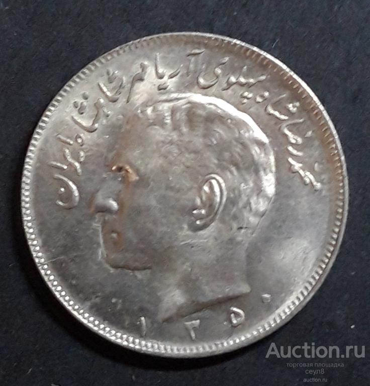 Иран. 10 риалов 1973. Л9