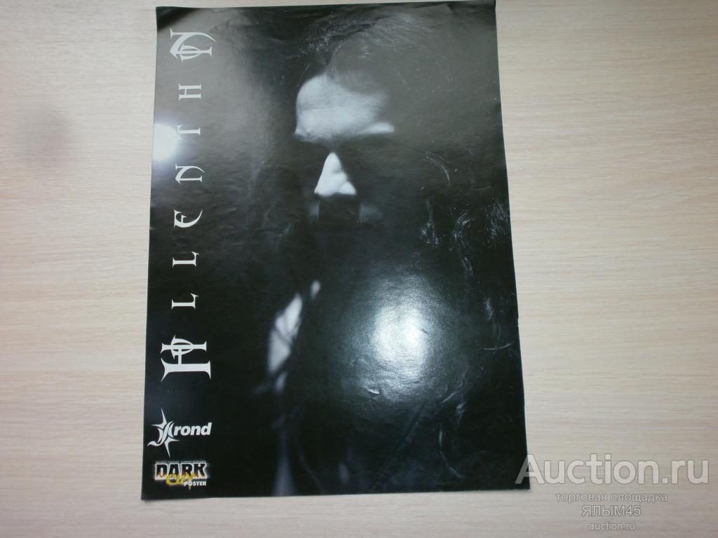 Jesus on Extasy/Hollenthoy Poster Плакат Фото.