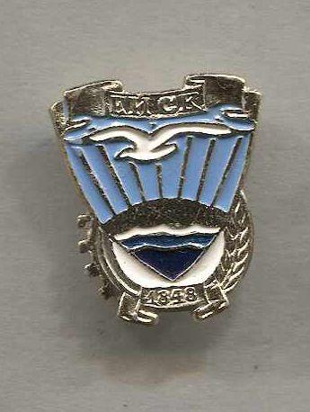 ЕЙСК 1848. Чайка Море Курорт