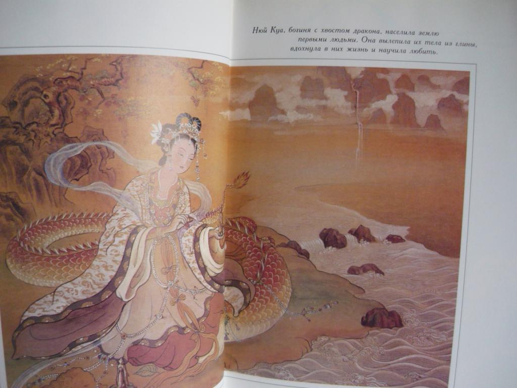 Купить Книгу Миры На Песке Щербакова