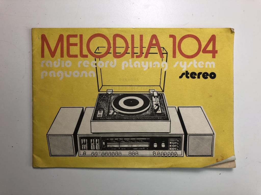 Melodija 104 stereo схема