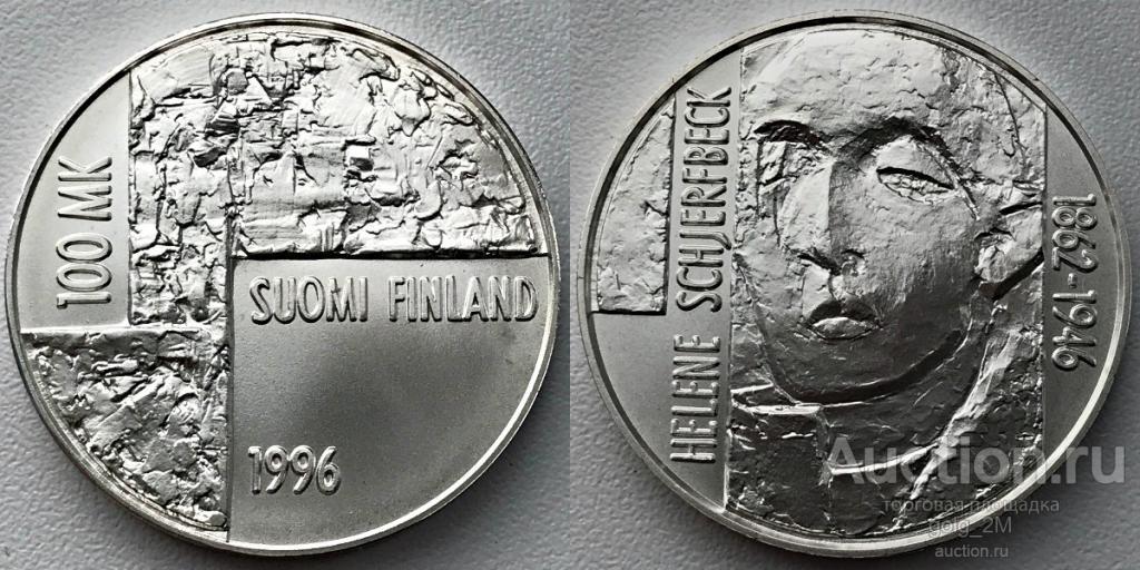 Финляндия 100 марок 1996 г. Хелен Шербек. UNC. Капсула. Оригинал