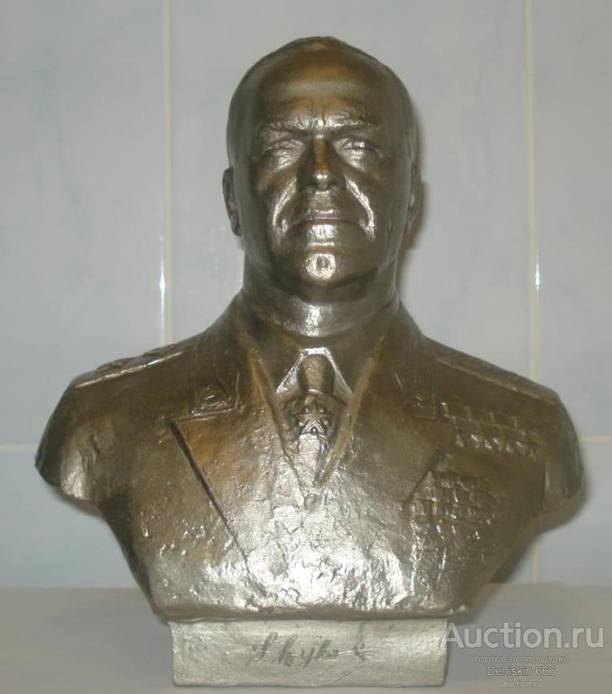 Бюст Г.К. Жуков. СССР. Силумин - 3