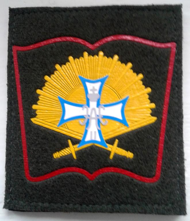 Нарукавный знак Казанского ВТКУ , обр.2015г.