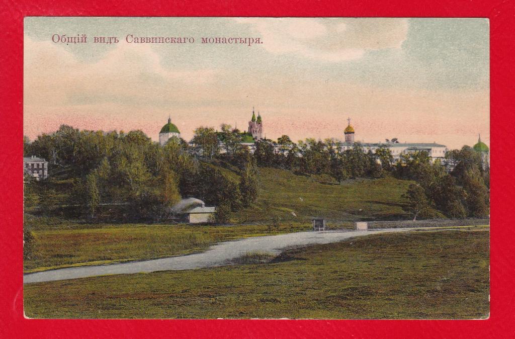 Кто автор картины саввинский монастырь под москвой