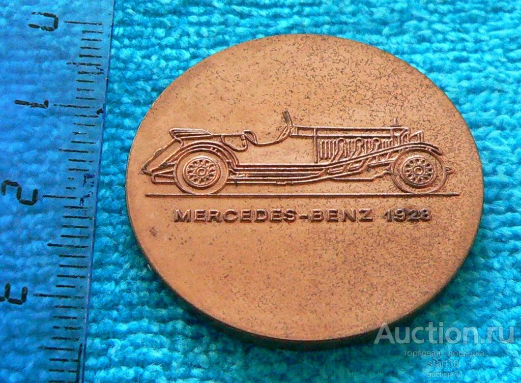 R Автомотоклуб Германия автомобиль Мерседес-Бенц 1928 жетон тм официальный выпуск