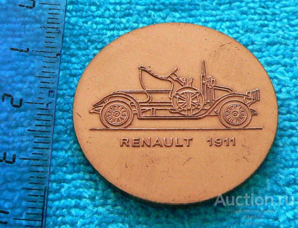 R Автомотоклуб Германия автомобиль Рено 1911 жетон тм официальный выпуск