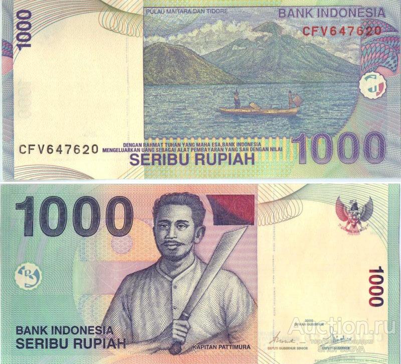 1000 РУПИЙ 2011 года ИНДОНЕЗИЯ " Капитан Паттимура/Острова и сцена Рыбалки " UNC- Пресс !!