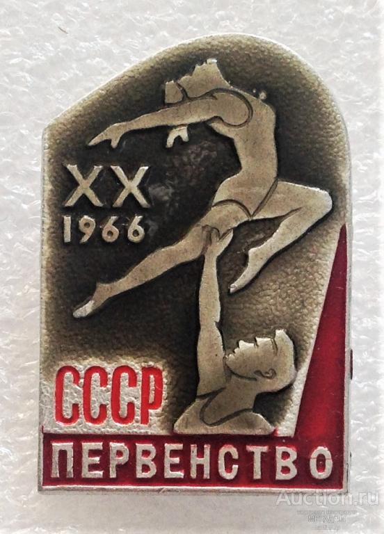 Акробатика значок
