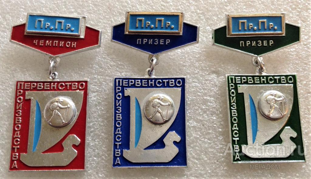 33 Спорт Тольятти Интернет Магазин