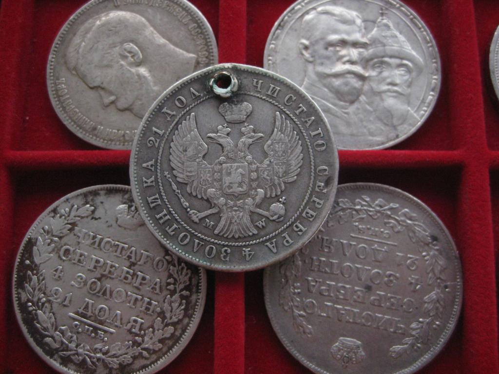 1 рубль 47 года. Монета рубль 1814 подлинник. Серебряная монета 1814. Монета из серебра монета рубль 1814. Серебряный рубль 1844 года.