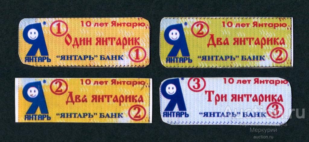 Россия, дсл "Янтарь Плюс", Вологодская обл,  д Вешняки, 1, 2, 2, 3 янтарика