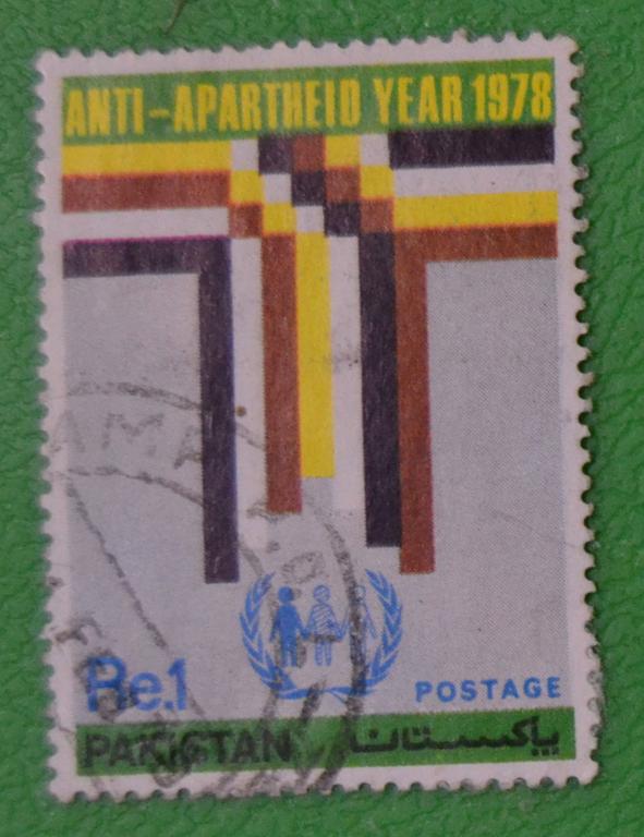 Пакистан 1978 г. Год борьбы с апартеидом Ми 464 СТО