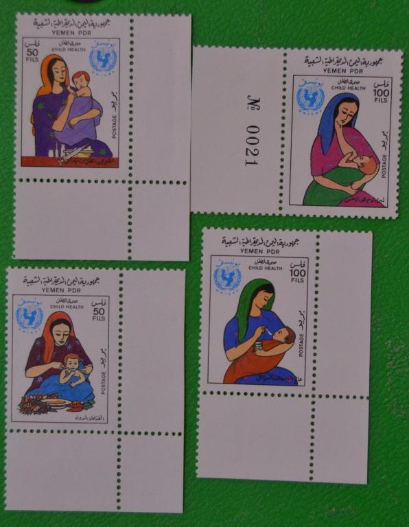 Йемен 1985 г. Здоровье детей. ЮНИСЕФ Mi.393-396. MNH.