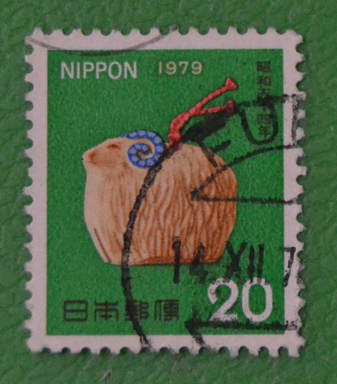 Япония 1979 г. Новый год. Колокольчик-барашек Mi№1375 СТО