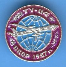 ТУ-114 СССР 1957г